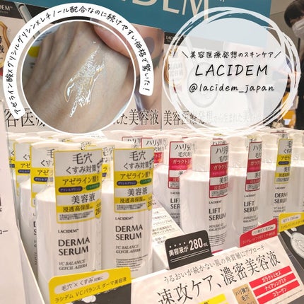 つくね on LIPS 「#PR #ロフト展示会✨ロフトのコスフェス✨ロフトさんのコスメ..」(4枚目)