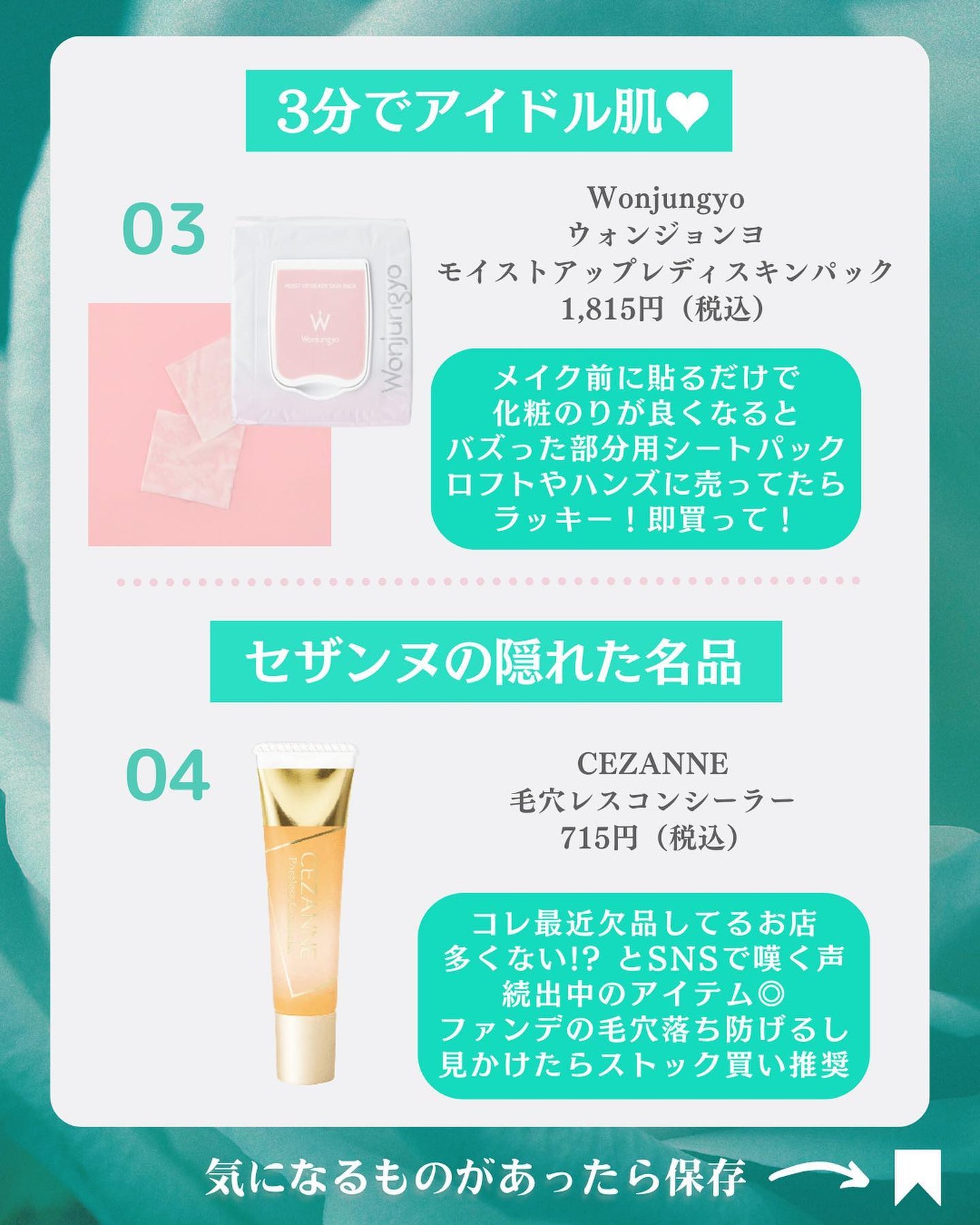 カラフルネイルズ/キャンメイク/マニキュアを使ったクチコミ(3枚目)