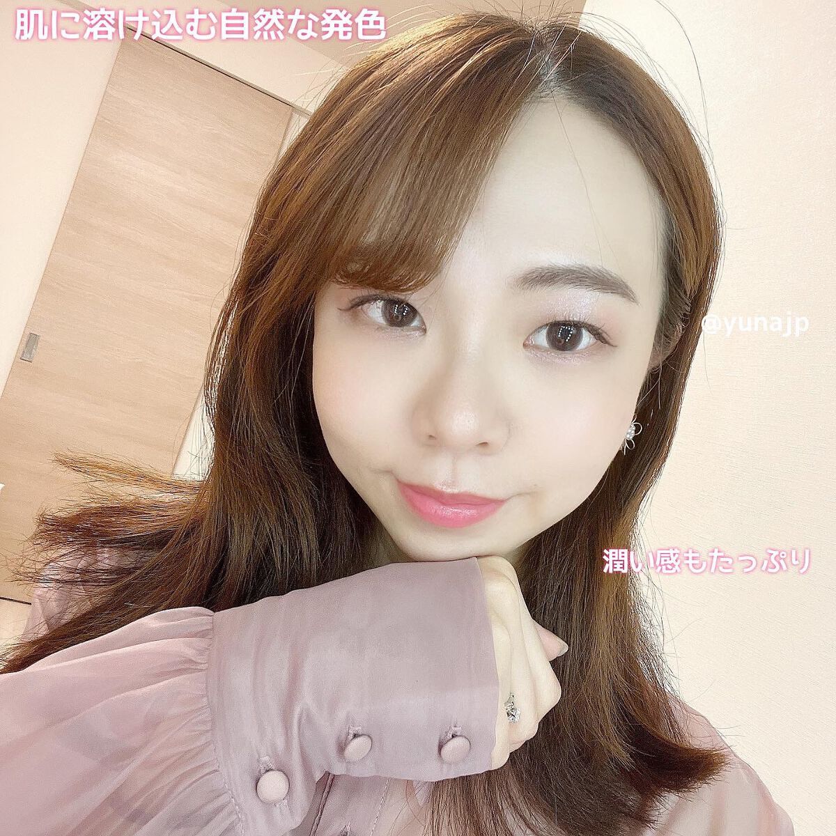 マニフィカトゥールレーブル/クレ・ド・ポー ボーテ/リップバームを使ったクチコミ（3枚目）