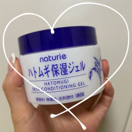 ハトムギ保湿ジェル(ナチュリエ スキンコンディショニングジェル)/ナチュリエ/美容液を使ったクチコミ(1枚目)