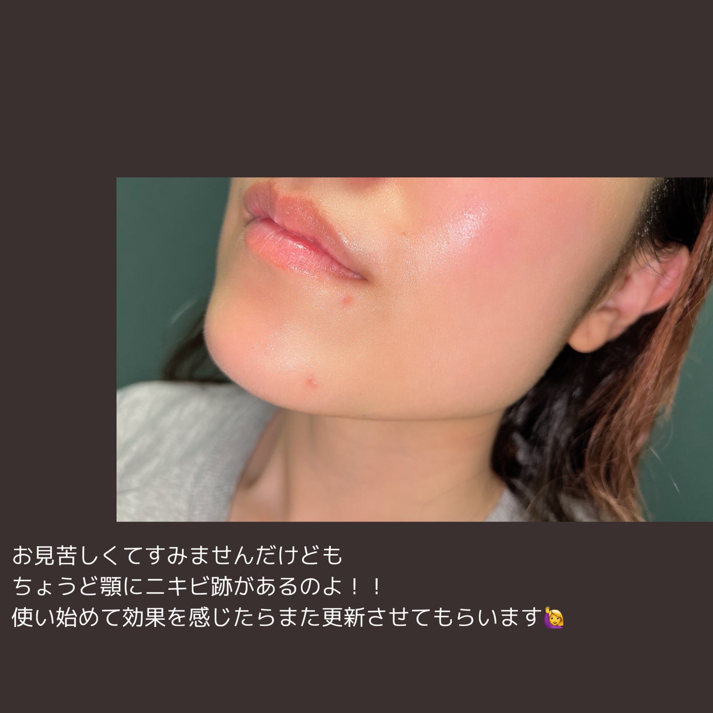 マジックカタツムリクリーム/ブラン/フェイスクリームを使ったクチコミ(7枚目)