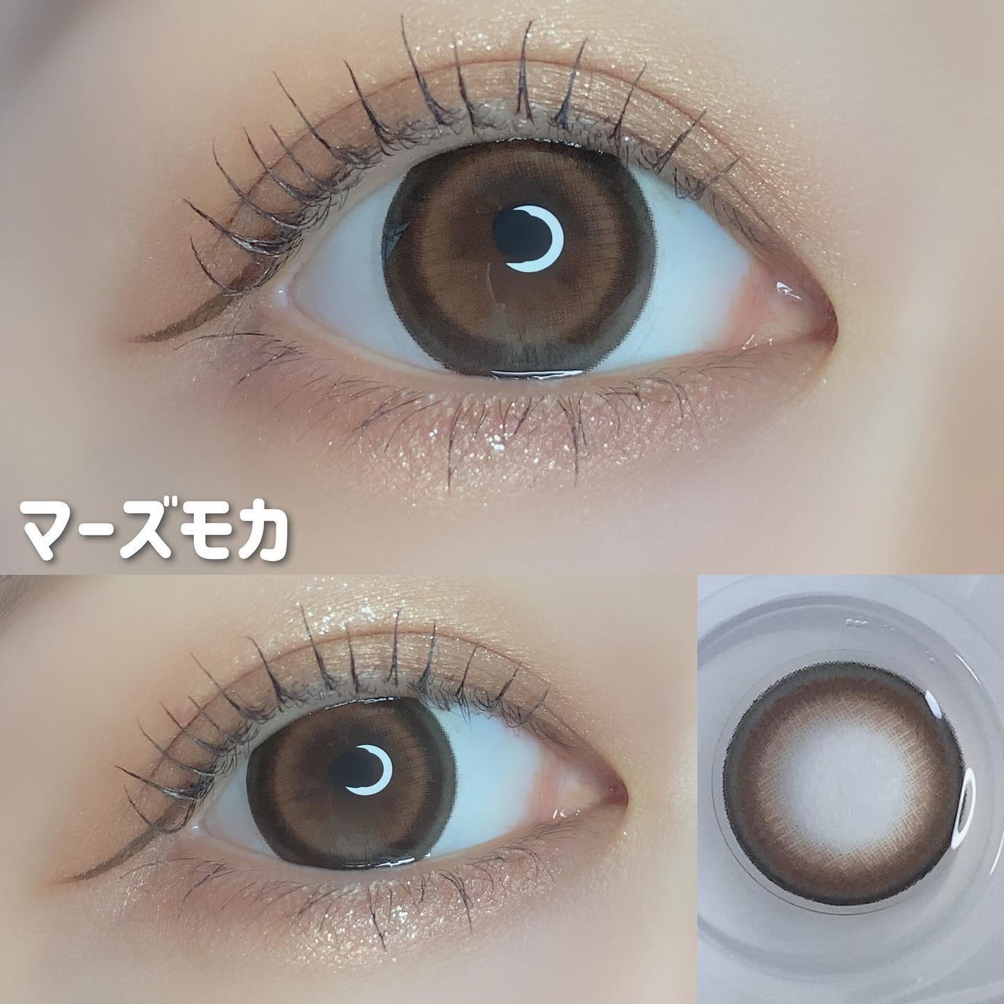 TETRITON/TETRITON/ワンデー(1DAY)カラコンを使ったクチコミ(6枚目)