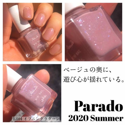 ミニネイル/パラドゥ/マニキュアを使ったクチコミ(1枚目)