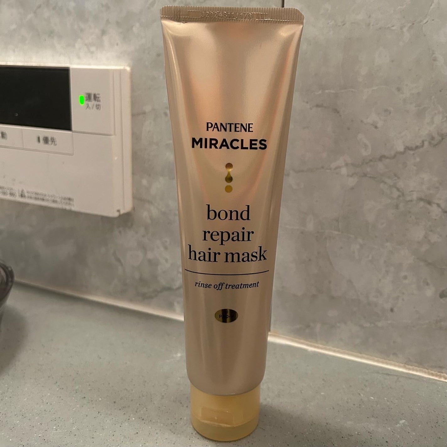 ミラクルズ ボンドリペア ヘアマスク/パンテーン/ヘアマスク・ヘアパックを使ったクチコミ(1枚目)