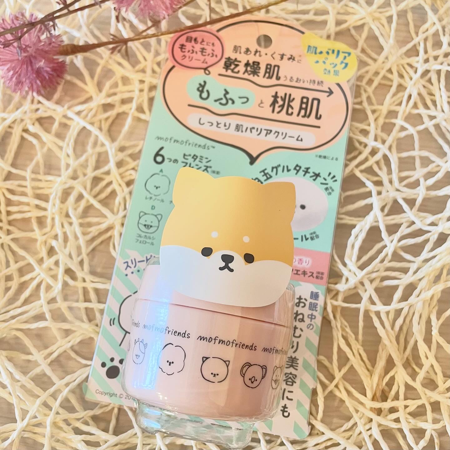 モフモフレンズ しっとり肌バリアクリーム/明色/フェイスクリームを使ったクチコミ（1枚目）