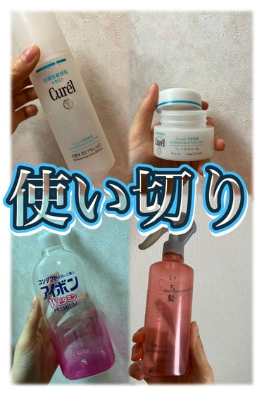 アイボンＷビタミン（医薬品）/小林製薬/その他を使ったクチコミ（1枚目）