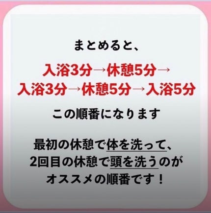 kaho-- on LIPS 「この方法で私は2キロ痩せました!みなさんもぜひやってみて下さい..」(6枚目)