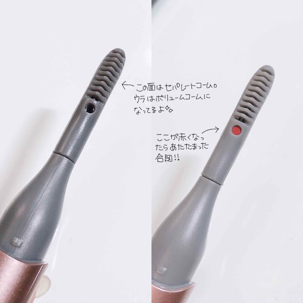 アイラッシュカーラーKLC-0980/KOIZUMI/ホットビューラーを使ったクチコミ（3枚目）