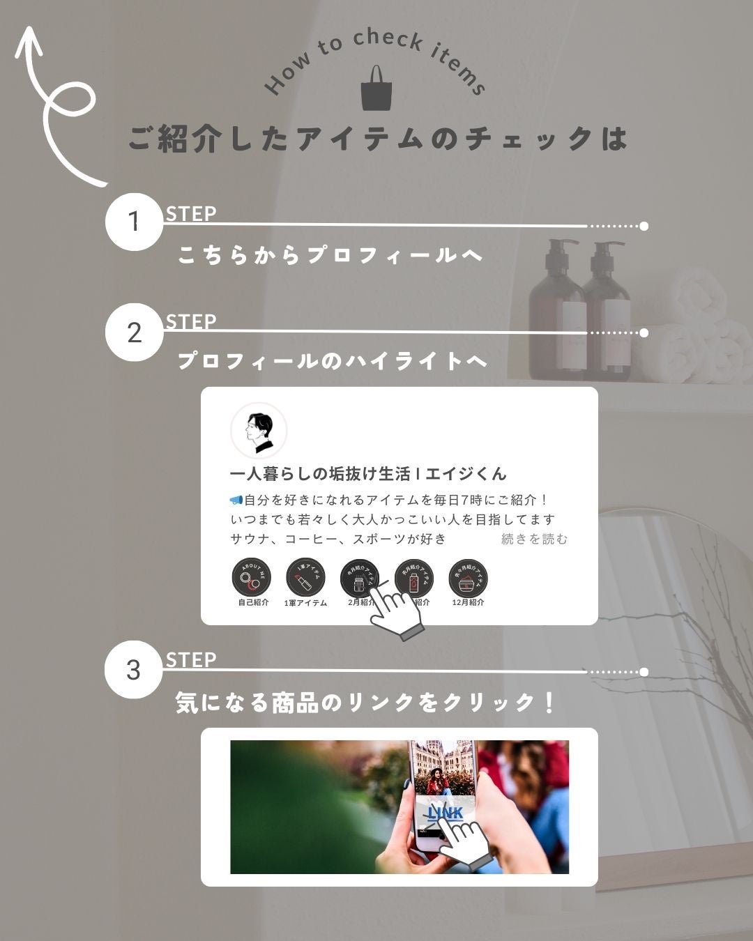 スチームクリーム ハッカ&アロエ ピンクグレープフルーツ/STEAMCREAM/フェイスクリームを使ったクチコミ(4枚目)