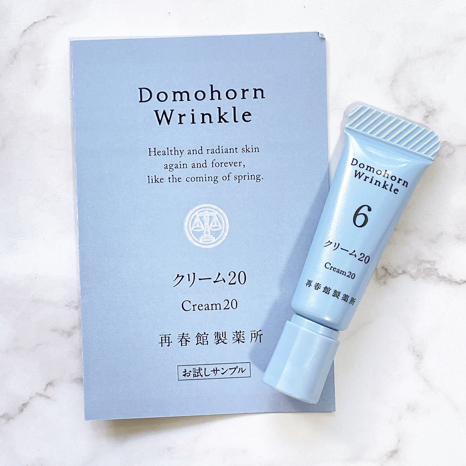 クリーム20/ドモホルンリンクル/フェイスクリームを使ったクチコミ（2枚目）