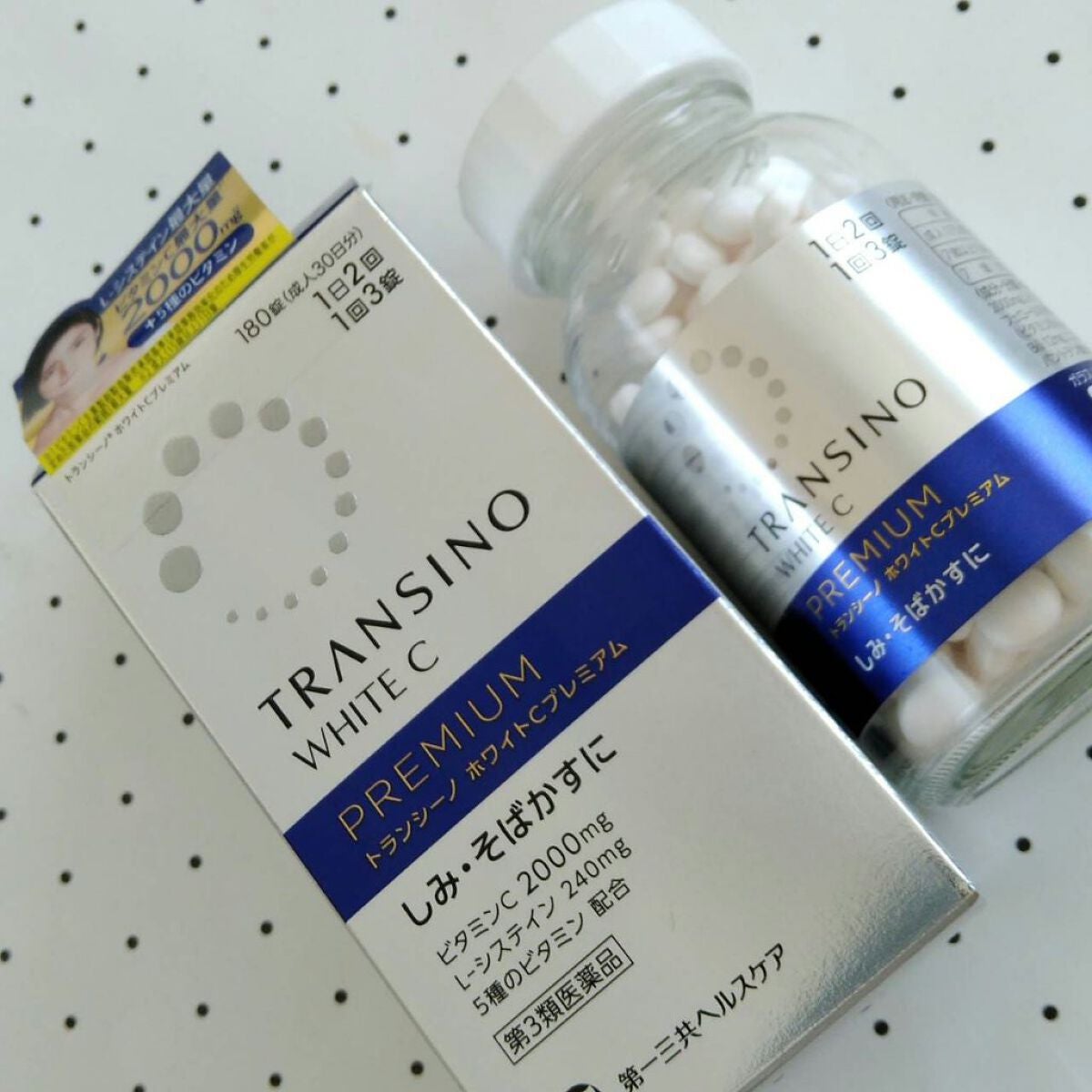 ホワイトCプレミアム(医薬品)/トランシーノ/その他を使ったクチコミ(1枚目)