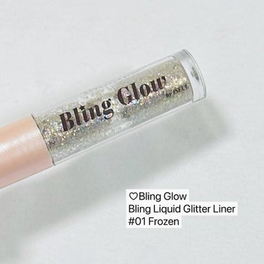 ブリンリキッドグリッターライナー/BLING GLOW/リキッドアイシャドウを使ったクチコミ（6枚目）