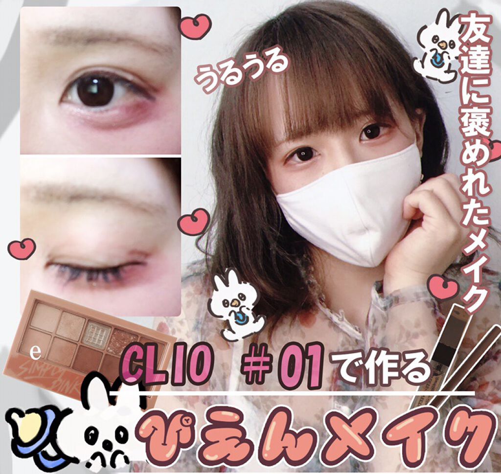 スパークリングアイグロス/スウィーツ スウィーツ/リキッドアイシャドウを使ったクチコミ（1枚目）