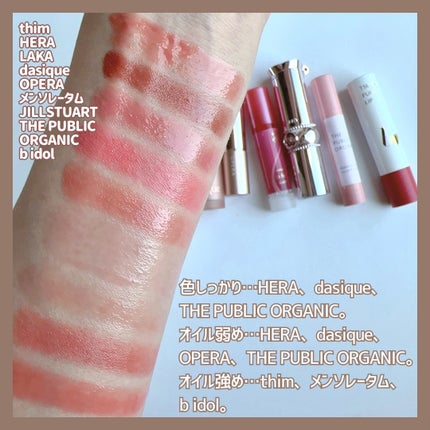 つやぷるリップR/b idol/口紅を使ったクチコミ(3枚目)