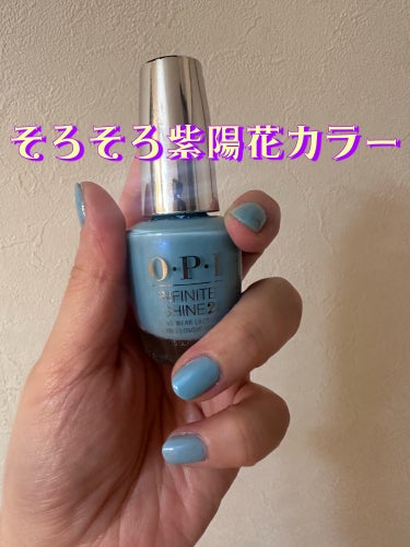 インフィニットシャイン ネイルラッカー/O・P・I/マニキュアを使ったクチコミ（1枚目）