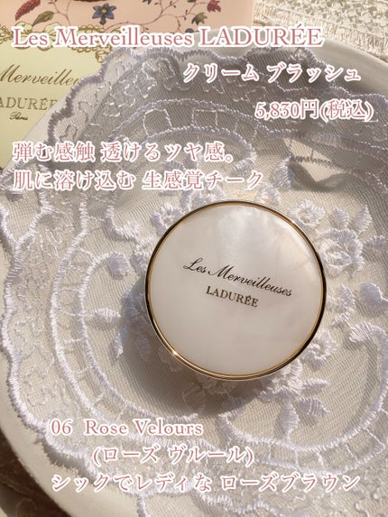 クリーム ブラッシュ/レ・メルヴェイユーズ ラデュレ/ジェル・クリームチークを使ったクチコミ(2枚目)