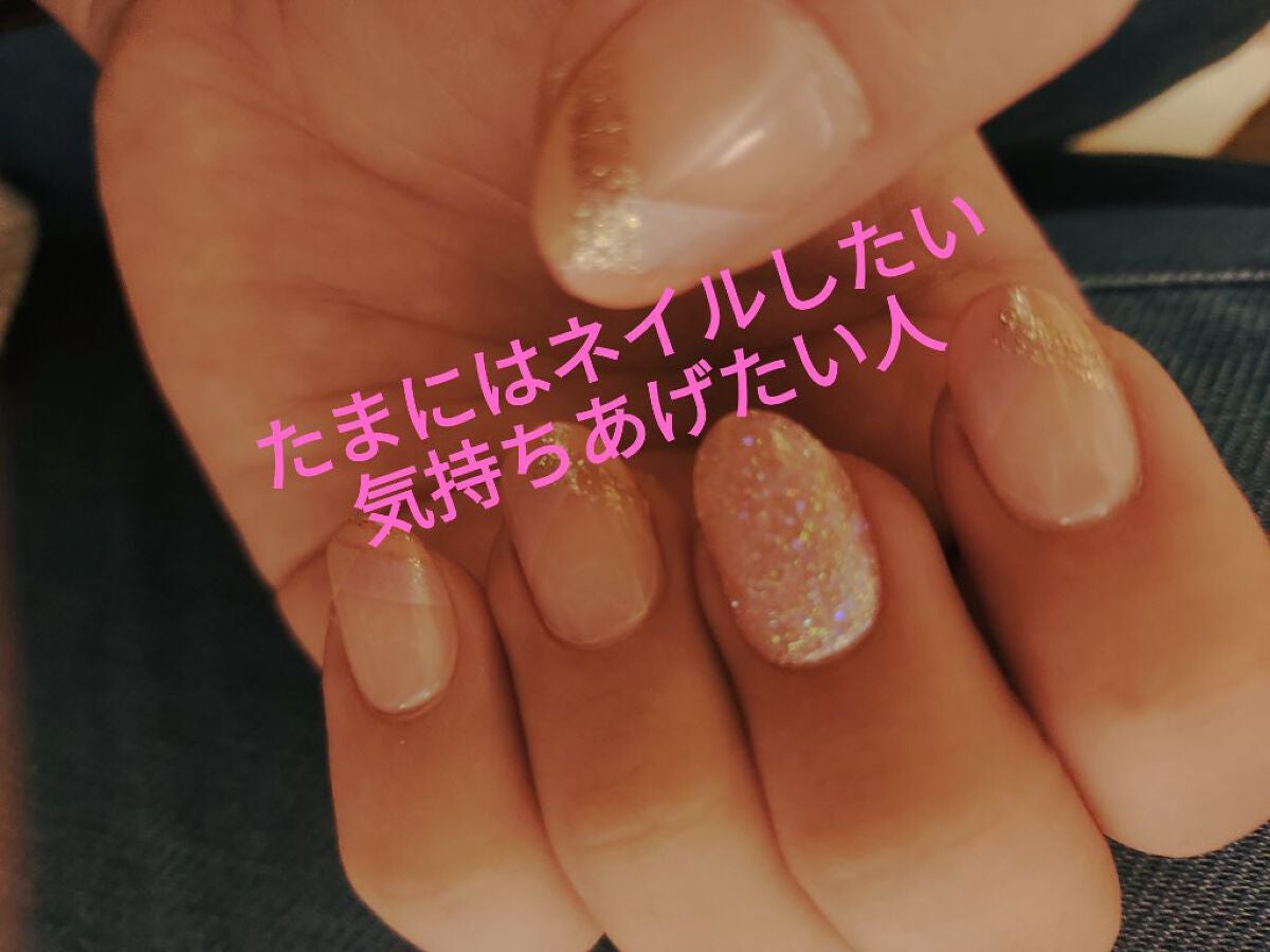 Press&Go PREMIUM (プレスアンドゴー プレミアム)/KISS NEW YORK/ネイルチップ・パーツを使ったクチコミ(1枚目)