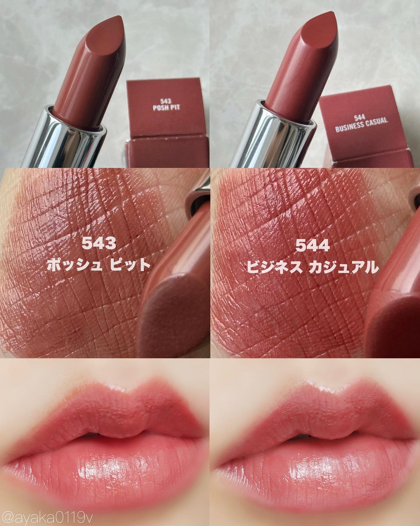 ラスターガラス リップスティック/M・A・C/口紅を使ったクチコミ(6枚目)