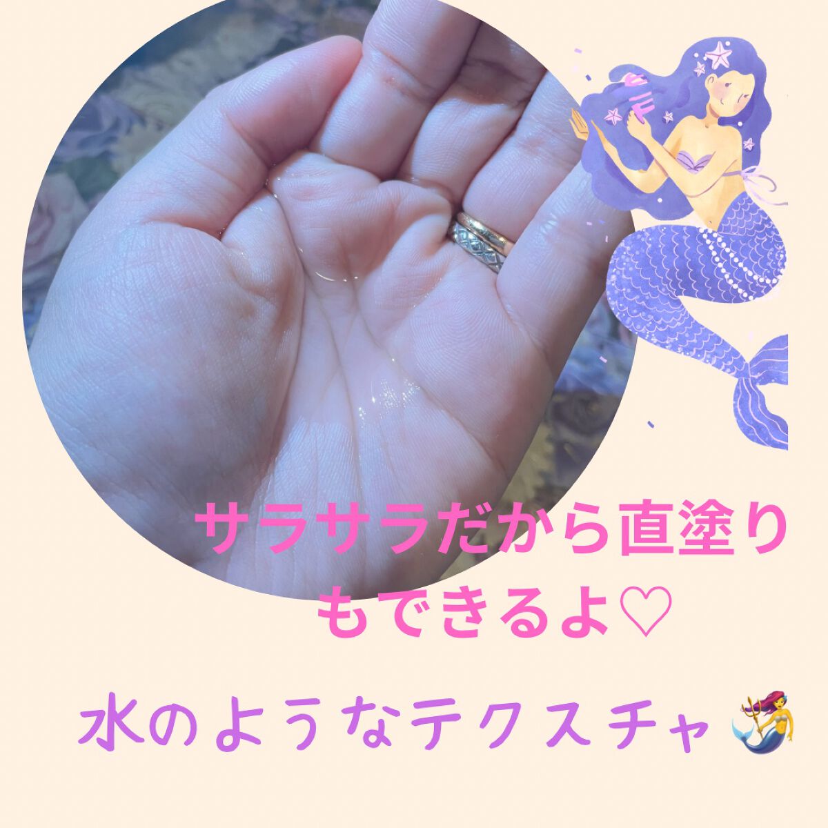 エッセンシャル プレミアム ウォータートリートメント EXスムース/エッセンシャル/アウトバストリートメントを使ったクチコミ(2枚目)