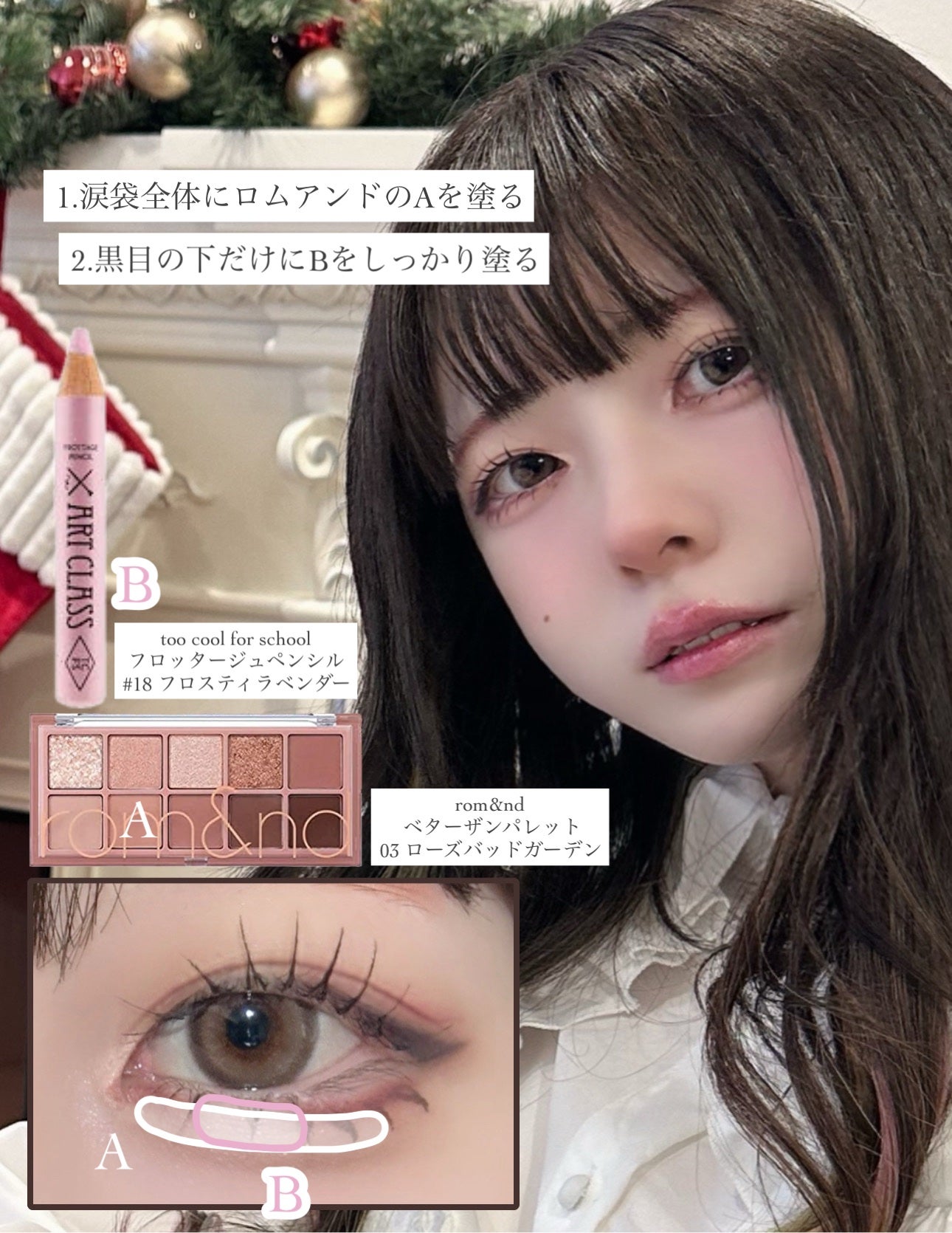 ベターザンパレット/rom&nd/アイシャドウパレットを使ったクチコミ(2枚目)