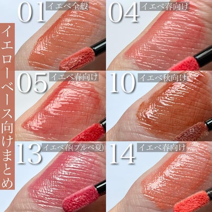 エレガンス ブリリアント ルージュ ビジュー/Elégance/リップグロスを使ったクチコミ(5枚目)