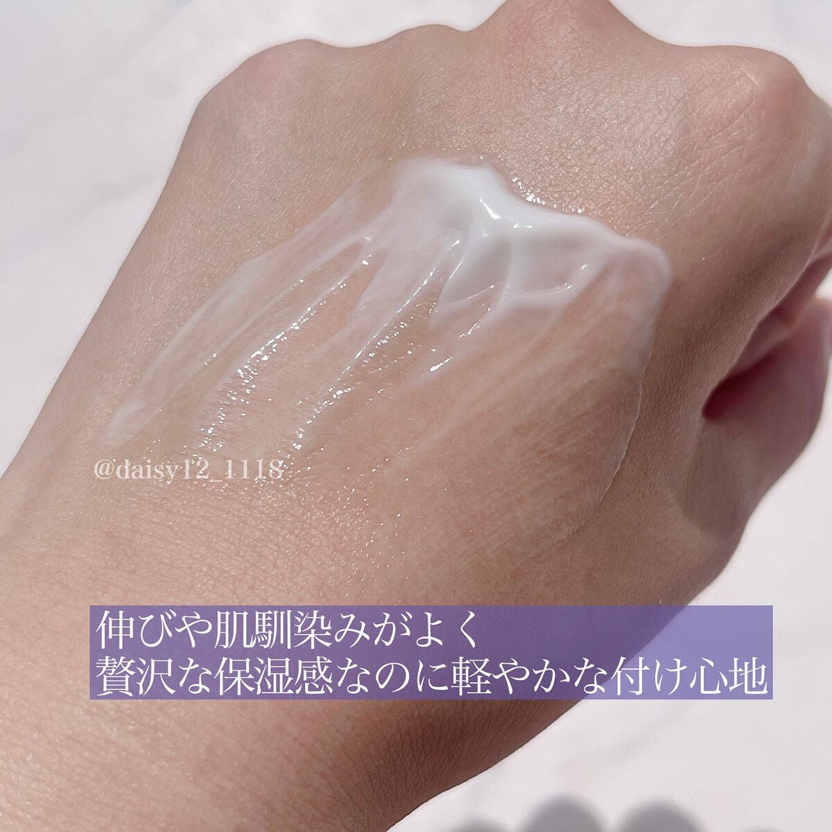 リポソーム アドバンスト リペアクリーム/DECORTÉ/フェイスクリームを使ったクチコミ(6枚目)