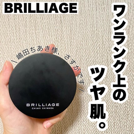 クリエイターズ ロングウェア UV クッション/ブリリアージュ/クッションファンデーションを使ったクチコミ(1枚目)