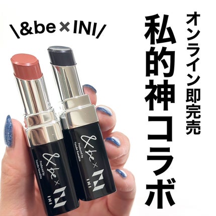 &be INI シアーリップ #my TAG Fallin’4you 2色セット 大感謝セール】 #my シアーリップ INI &be TAG 2色セットオンラ