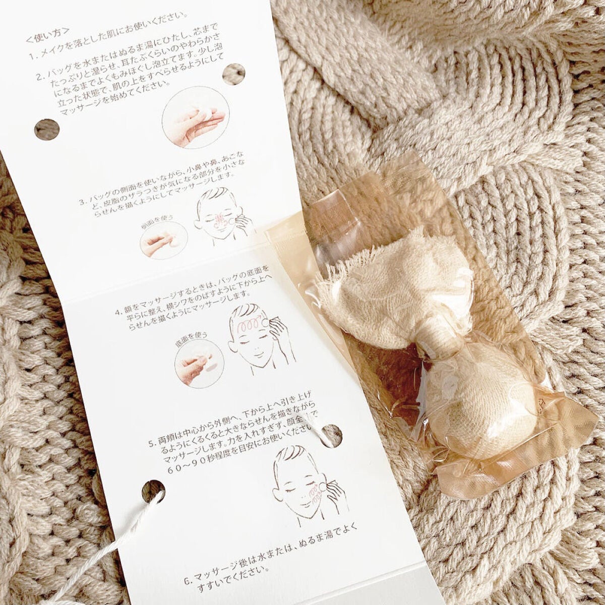 マッサージバッグM/ドゥーオーガニック/マッサージクリームを使ったクチコミ(3枚目)