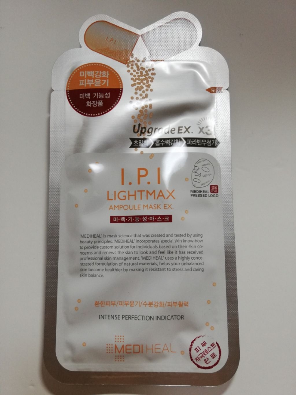 I.P.IライトマックスAPマスクEX/MEDIHEAL/シートマスク・パックを使ったクチコミ（1枚目）