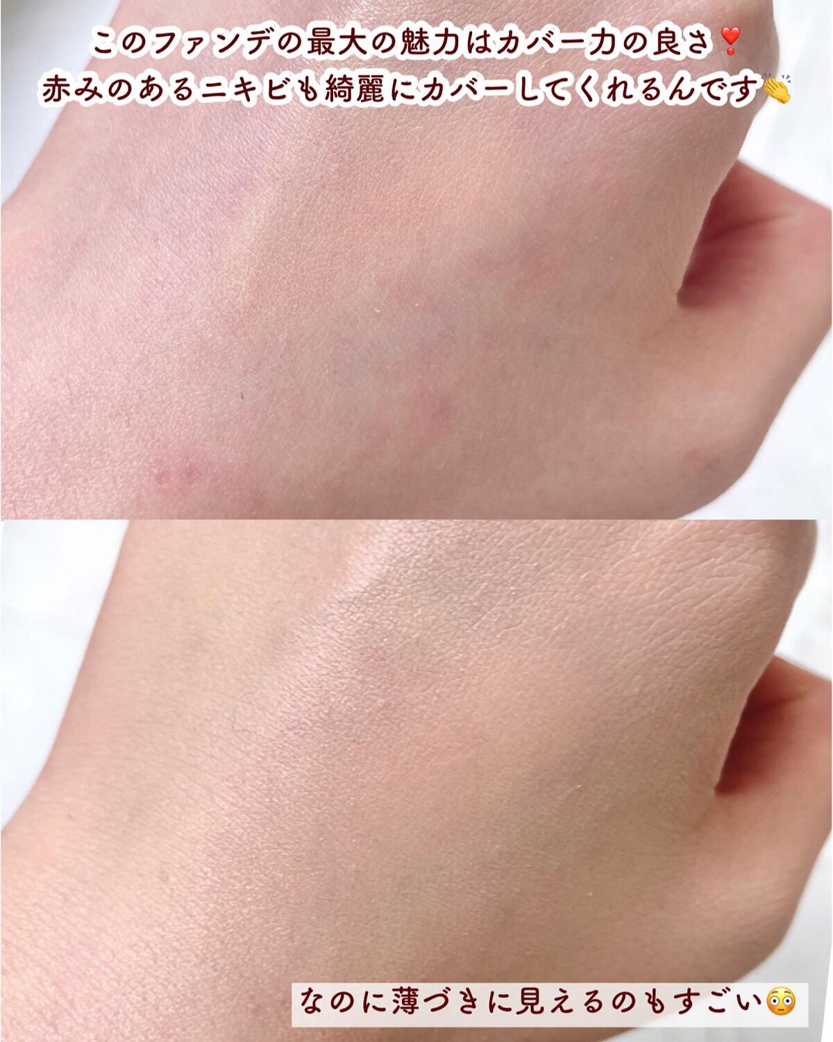 ブラック クッション/HERA/クッションファンデーションを使ったクチコミ(4枚目)