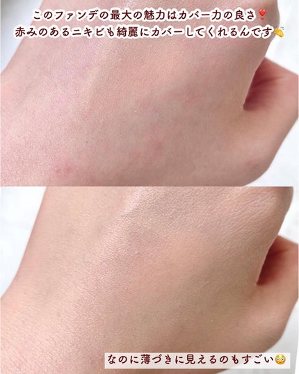 ブラック クッション/HERA/クッションファンデーションを使ったクチコミ(4枚目)