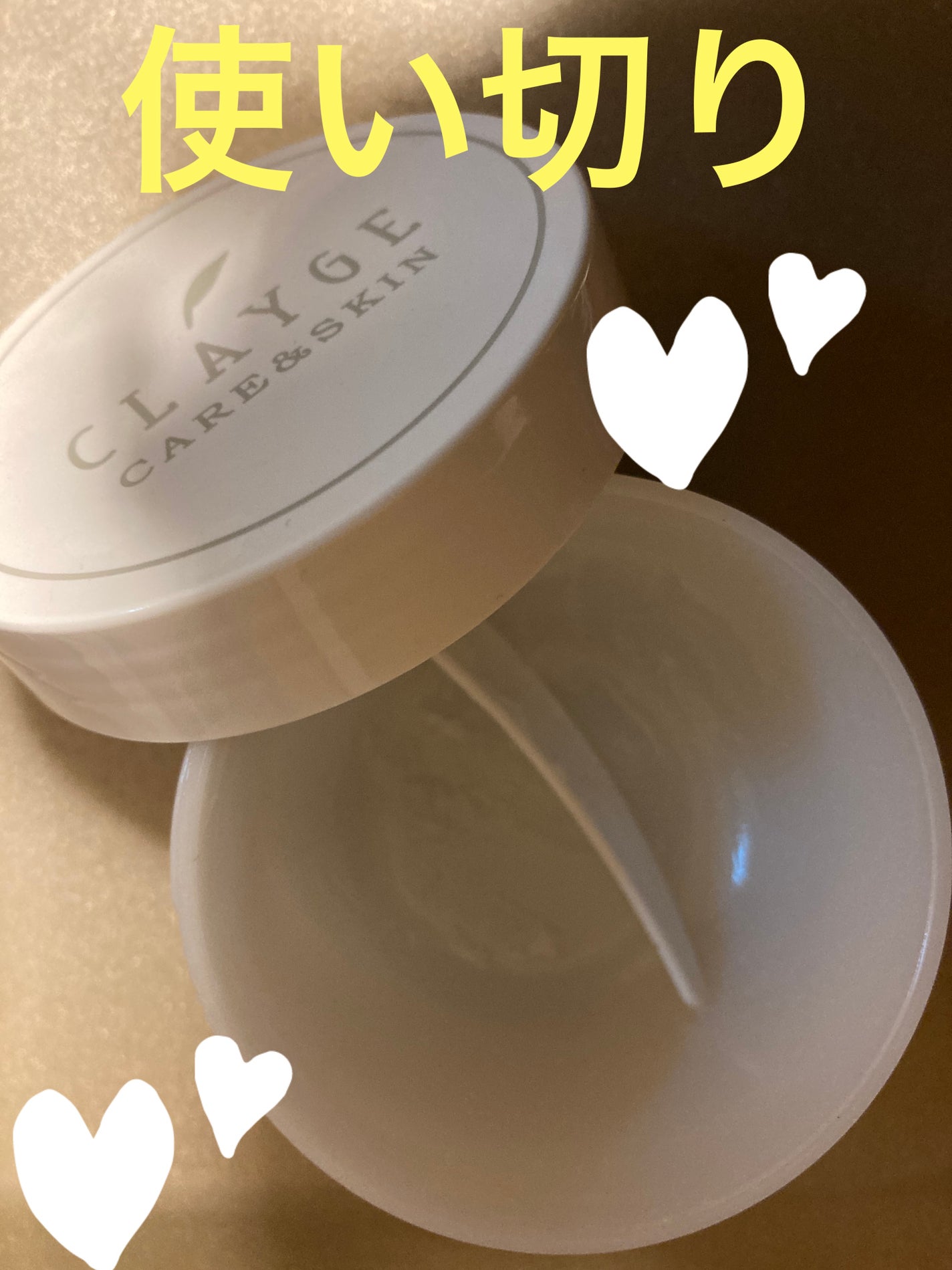 クレージュ クレンジングバーム クリアN/CLAYGE/クレンジングバームを使ったクチコミ(1枚目)