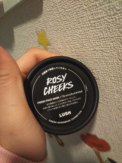 BB シーウィード(人魚姫)/ラッシュ/洗い流すパック・マスクを使ったクチコミ(3枚目)