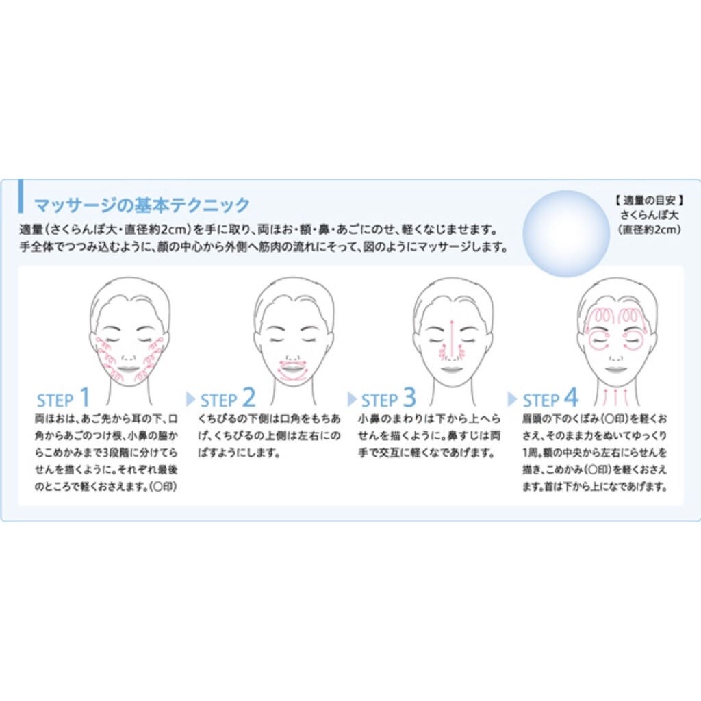 マッサージ クリーム/ちふれ/マッサージクリームを使ったクチコミ(3枚目)