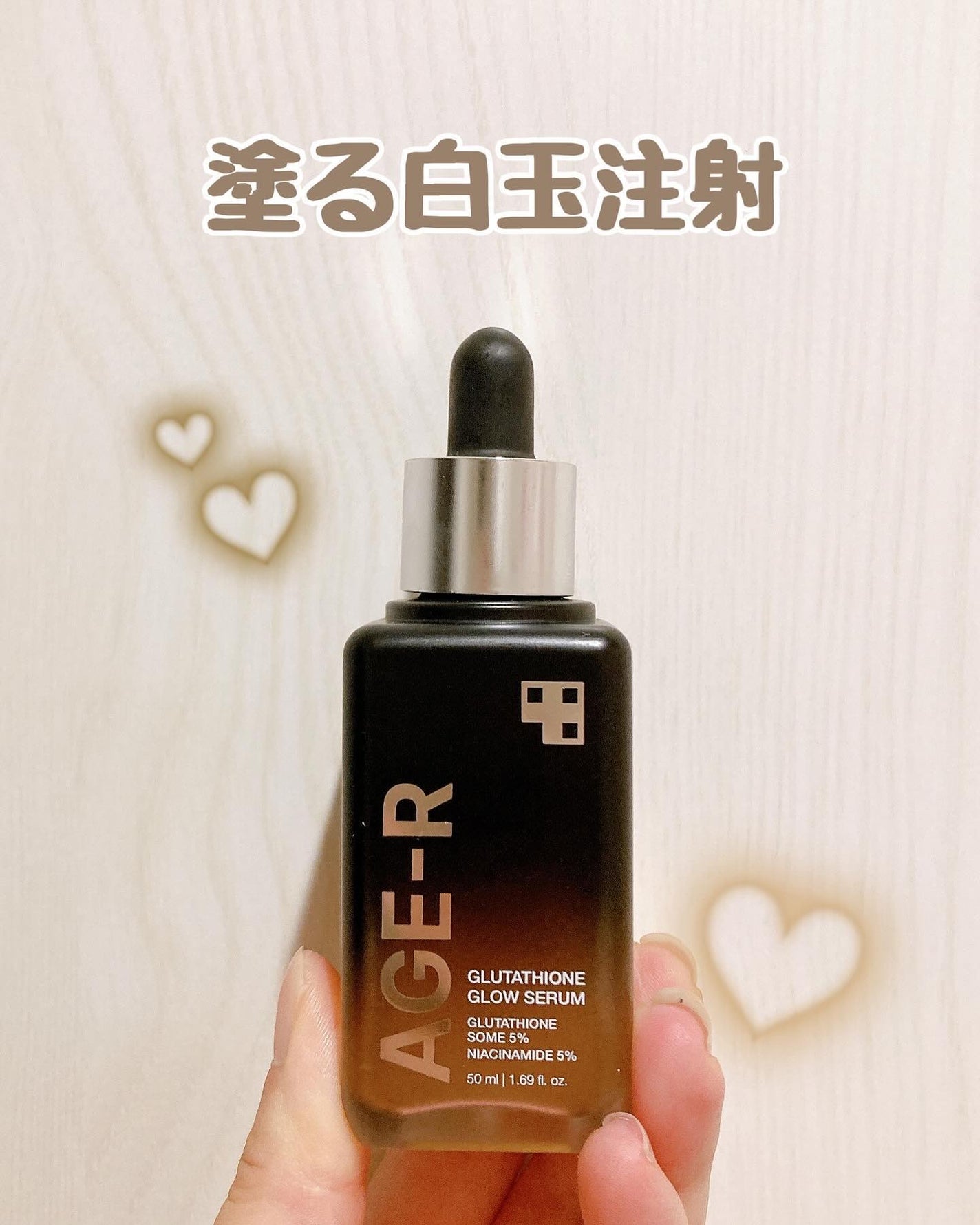 グルタチオングロウアンプル/MEDICUBE/美容液を使ったクチコミ(1枚目)