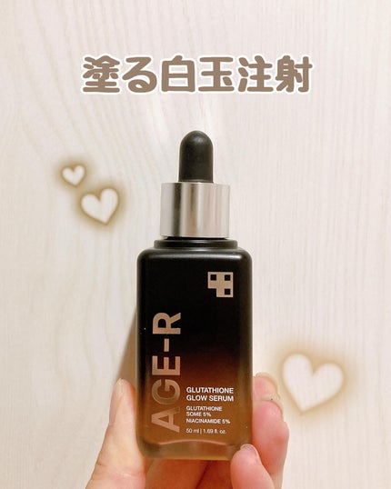 グルタチオングロウアンプル/MEDICUBE/美容液を使ったクチコミ(1枚目)