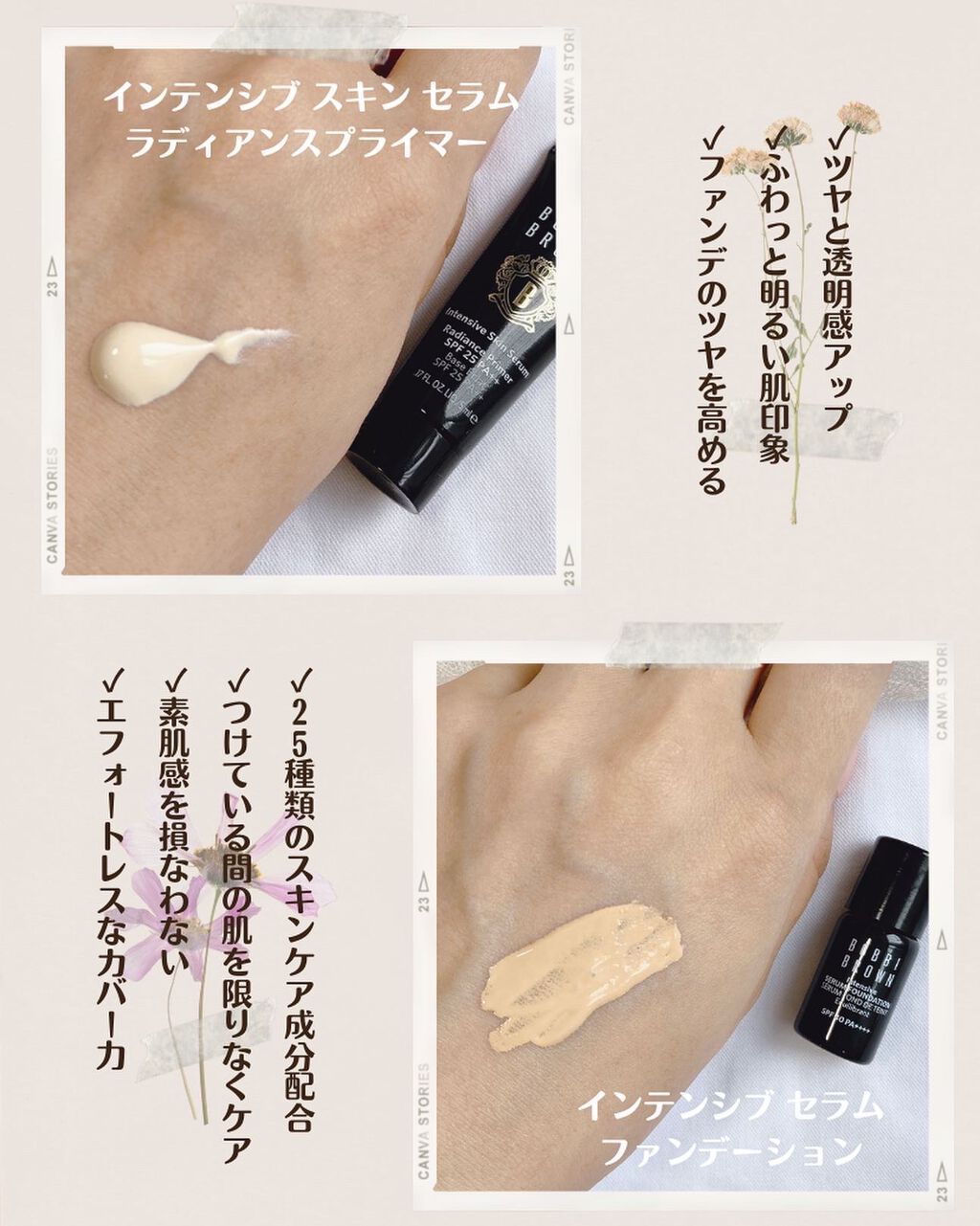インテンシブ スキン セラム ファンデーション SPF40（PA++++） N-032 サンド(限定)/BOBBI BROWN/リキッドファンデーションを使ったクチコミ（3枚目）