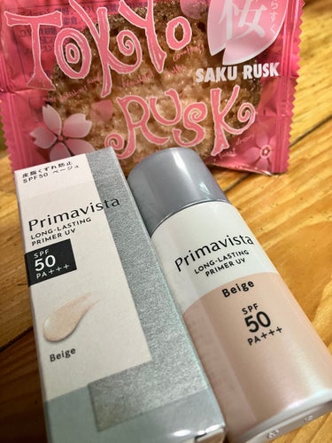 スキンプロテクトベース＜皮脂くずれ防止＞SPF50/プリマヴィスタ/化粧下地を使ったクチコミ（1枚目）