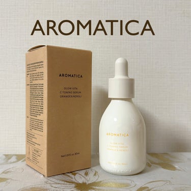 AROMATICA
グロービタCトーニングセラム

韓国のヴィーガンスキンケアブランド、AROMATICAのビタミンC美容液🍊

ビタミンC誘導体配合で、ピュアビタミンCよりもマイルドな使用感に。
1日