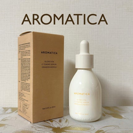 グロービタCトーニングセラム/AROMATICA/美容液を使ったクチコミ(1枚目)