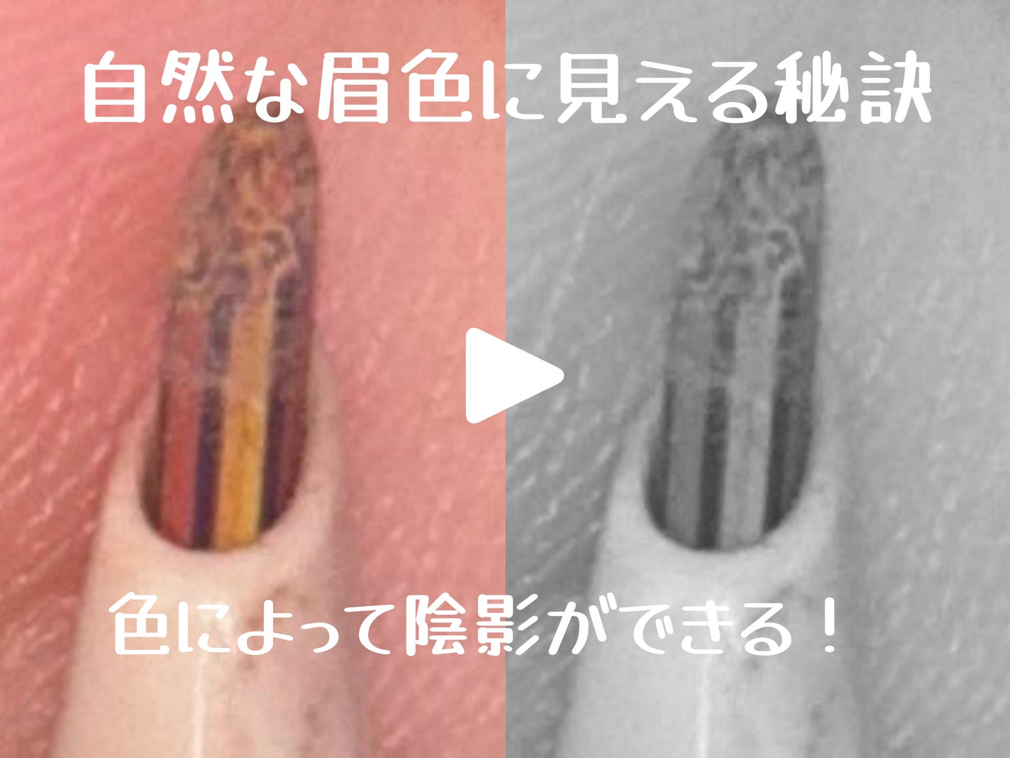 カラーブレンドアイブローペンシル/ディエム クルール/アイブロウペンシルを使ったクチコミ(3枚目)