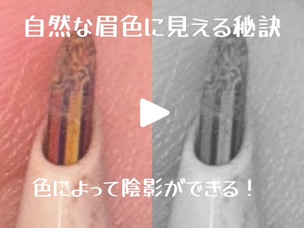 カラーブレンドアイブローペンシル/ディエム クルール/アイブロウペンシルを使ったクチコミ(3枚目)