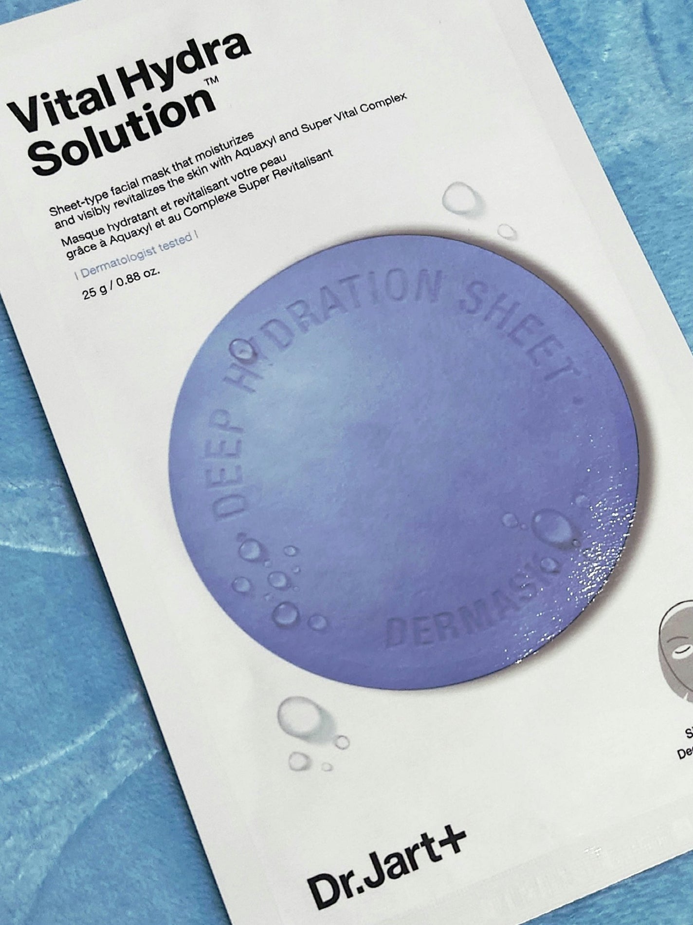 ドクタージャルト ダーマスク ウォータージェット バイタルハイドラソリューション/Dr.Jart+/シートマスク・パックを使ったクチコミ(2枚目)