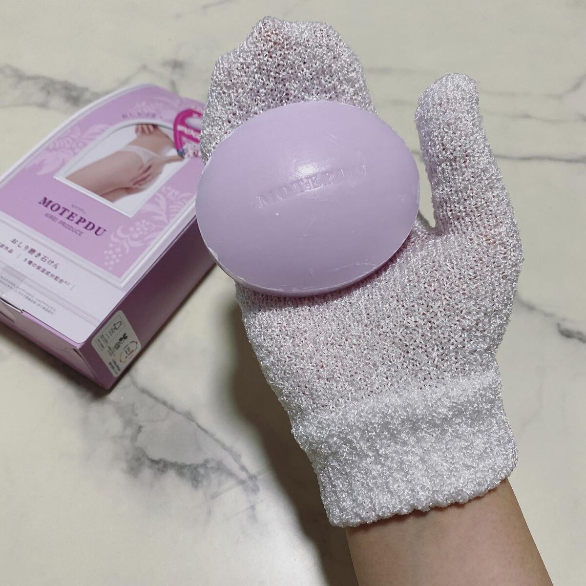 おしり石けん/モテプデュ/バストケア・ヒップケアを使ったクチコミ（3枚目）