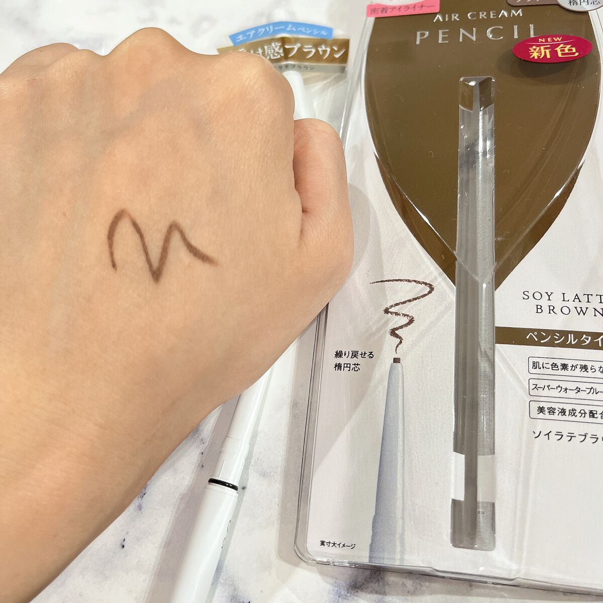 エアクリームペンシル /D-UP/ペンシルアイライナーを使ったクチコミ（3枚目）