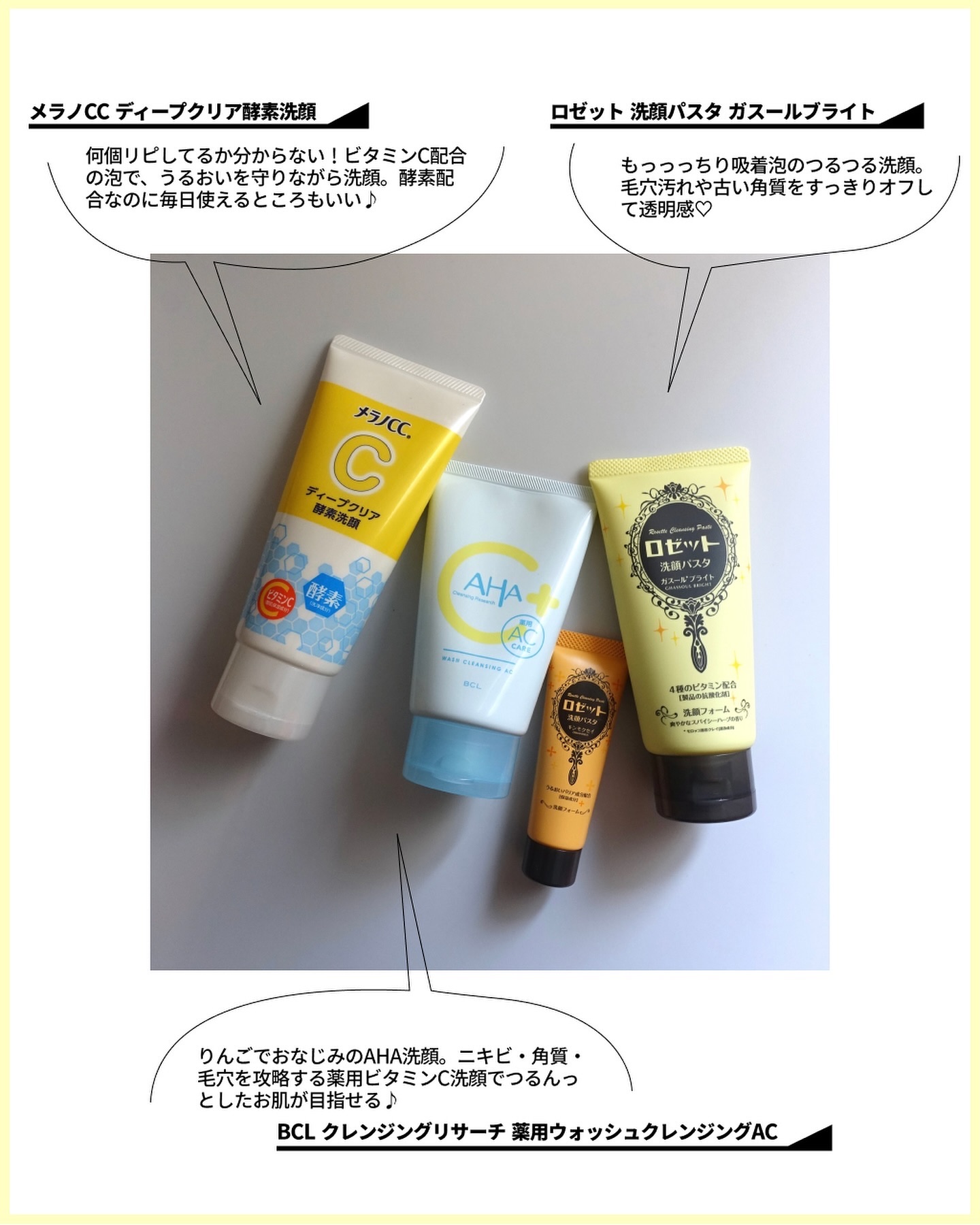 目ざまシート N/サボリーノ/シートマスク・パックを使ったクチコミ（3枚目）