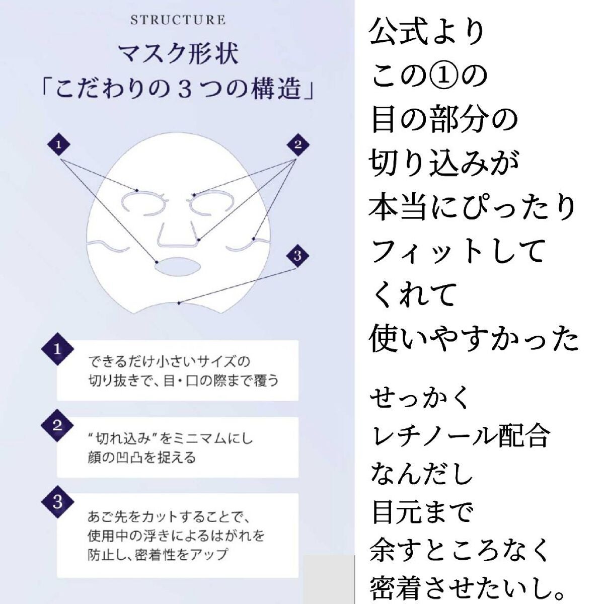 試してみた】リバイタル レチノサイエンス フェイシャルマスク 試してみた】リバイタル レチノサイエンス フェイシャルマスク