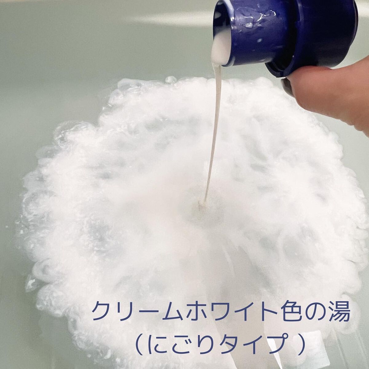 濃厚しっとり入浴液 ホワイトフローラルの香り/薬用ソフレ/保湿系入浴剤を使ったクチコミ（3枚目）
