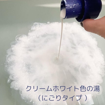 濃厚しっとり入浴液 ホワイトフローラルの香り/薬用ソフレ/保湿系入浴剤を使ったクチコミ(3枚目)